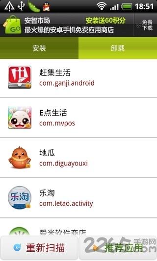 apk安装器中文版下载,apk安装器,工具app