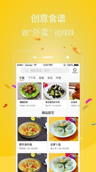 友惠多严选app下载,友惠多严选,网购app