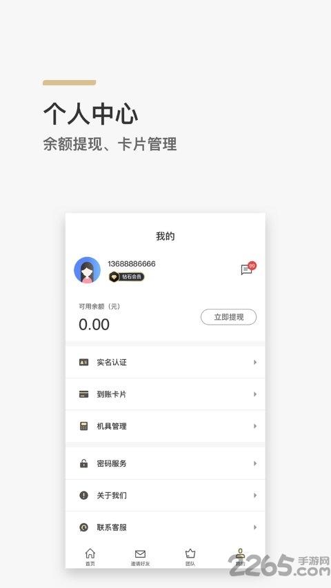 红包优惠券app下载,红包优惠券,购物app,优惠券app