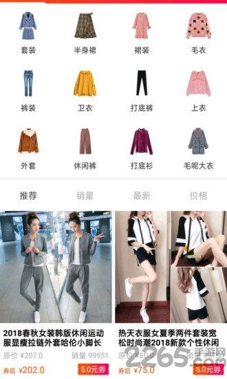 红包优惠券app下载,红包优惠券,购物app,优惠券app