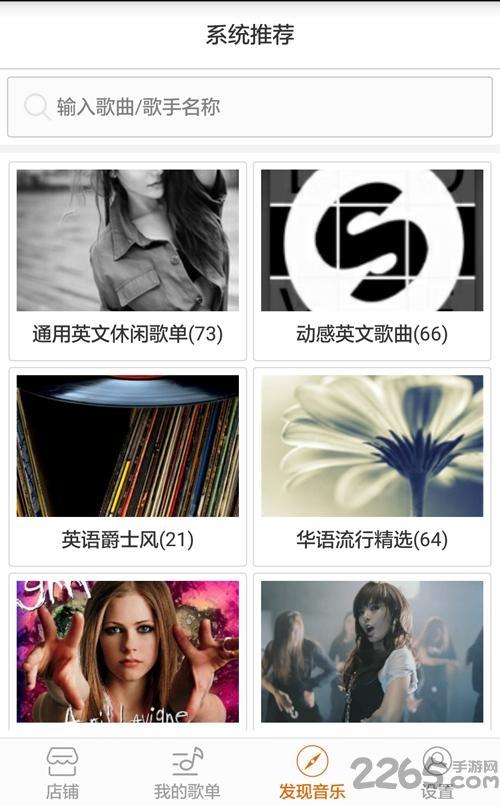 店音管家手机版下载,店音管家,音乐app,商务app