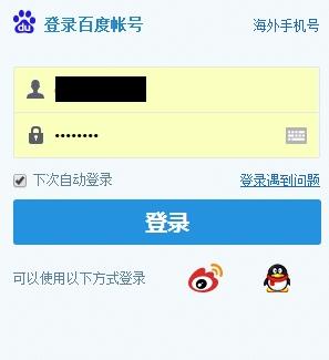 百度网盘批量获取分享工具.