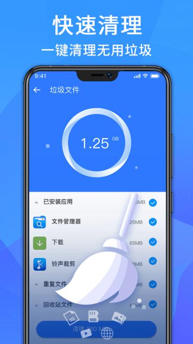 nuts文件管理器官方版下载,nuts文件管理器,文件app,管理app