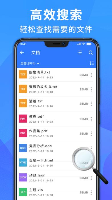 nuts文件管理器官方版下载,nuts文件管理器,文件app,管理app