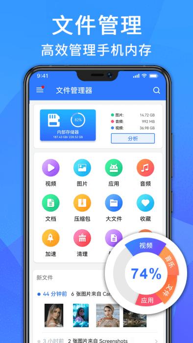 nuts文件管理器官方版下载,nuts文件管理器,文件app,管理app
