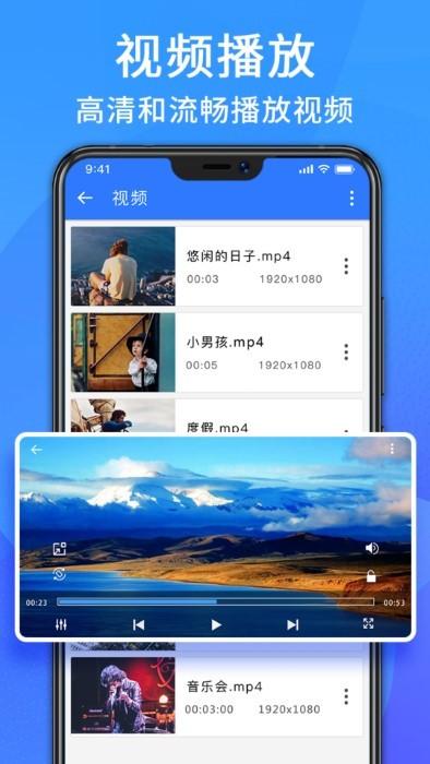 nuts文件管理器官方版下载,nuts文件管理器,文件app,管理app