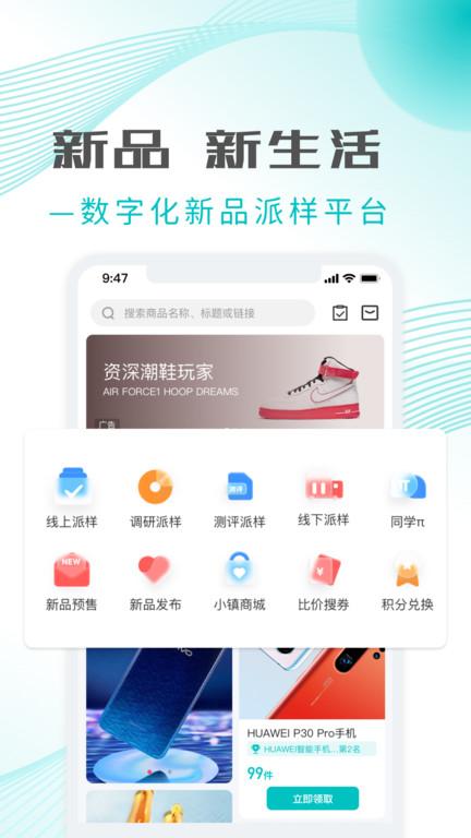 加立小镇app下载,加立小镇,商城app,社交app