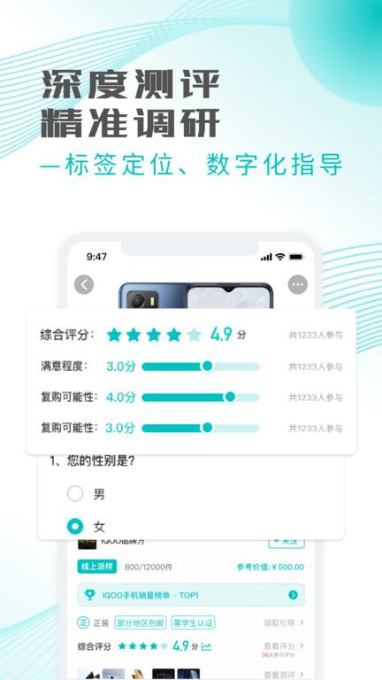 加立小镇app下载,加立小镇,商城app,社交app