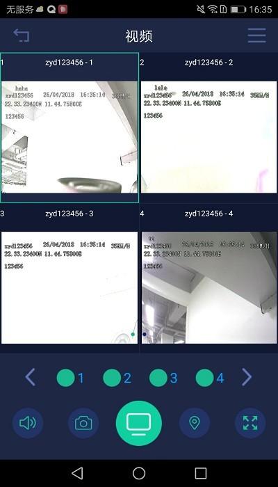 ceiba3视频监控下载,ceiba3,监控app,车联app