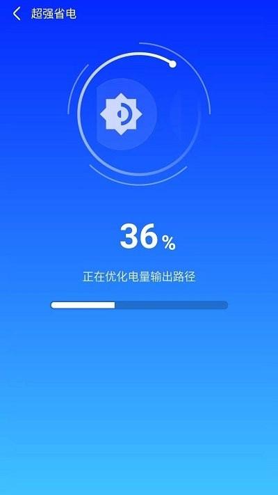 天天快清理手机管家软件下载,天天快清理手机管家,清理app