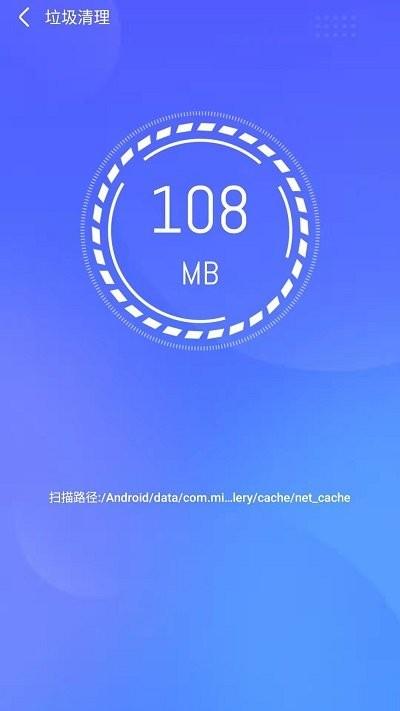 天天快清理手机管家软件下载,天天快清理手机管家,清理app