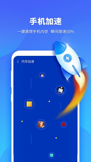 超级安全专家最新版下载,超级安全专家,杀毒app,防护app
