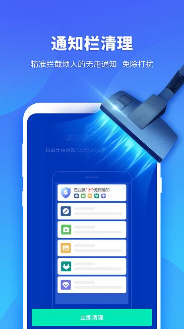 超级安全专家最新版下载,超级安全专家,杀毒app,防护app