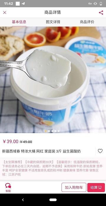 太划算商城app下载,太划算商城,电商app,购物app