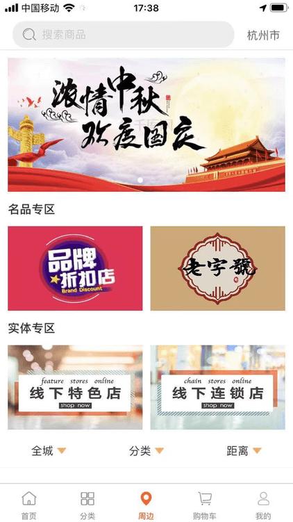 直迈商城客户端下载,直迈商城,购物app,商城app