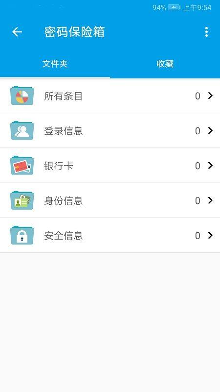 掌握手机版下载,掌握app,隐私app