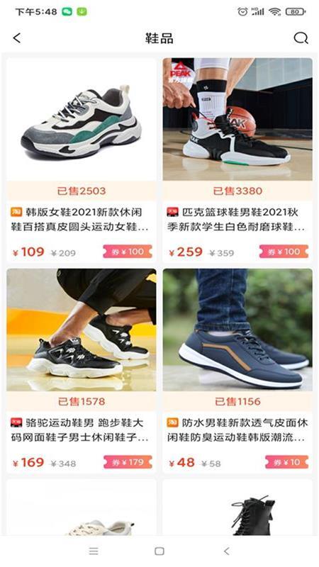 头等生活app下载,头等生活,购物app,优惠app