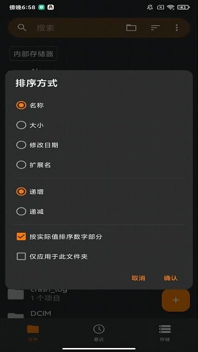 义礼伊斯特app下载,文件app,管理app,义礼伊斯特