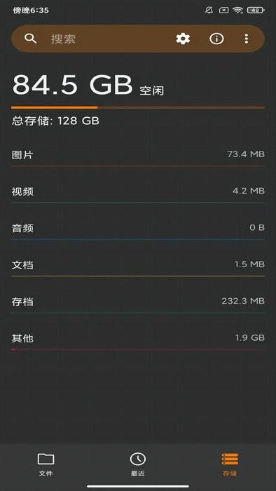 义礼伊斯特app下载,文件app,管理app,义礼伊斯特