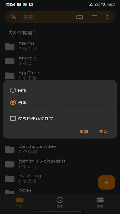 义礼伊斯特app下载,文件app,管理app,义礼伊斯特